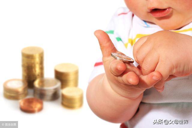 孩子的金錢觀，就是慢慢被家長的這4句話「帶歪」的，以後別說了