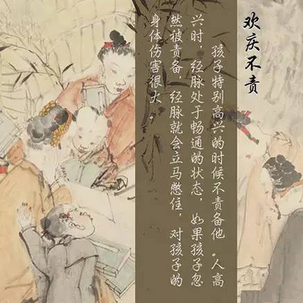 兒女五不怨，父母七不責！（人人適用，一定要看）