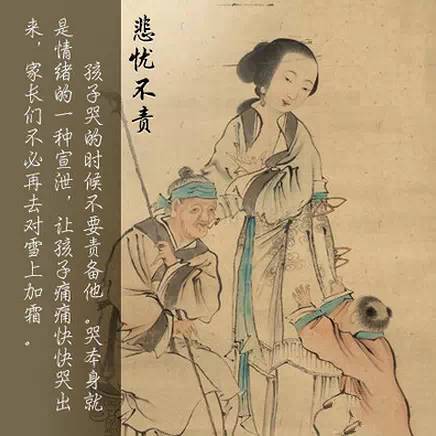 兒女五不怨，父母七不責！（人人適用，一定要看）