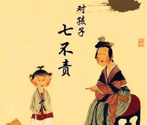 兒女五不怨，父母七不責！（人人適用，一定要看）