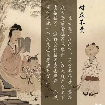 兒女五不怨，父母七不責！（人人適用，一定要看）