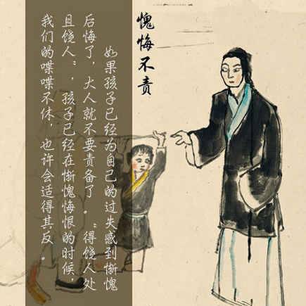 兒女五不怨，父母七不責！（人人適用，一定要看）