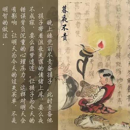 兒女五不怨，父母七不責！（人人適用，一定要看）