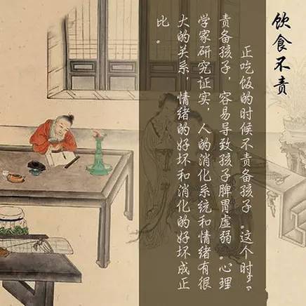 兒女五不怨，父母七不責！（人人適用，一定要看）
