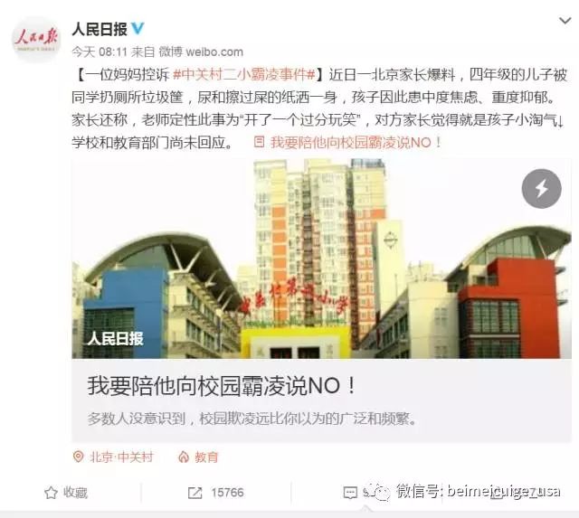 這名小男孩出門去郵局寄信，沒想到卻遇上「不良少年霸凌」！結果竟突然跑來「40個暴走族」所有人都不知所措嚇壞了！