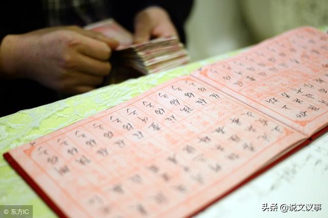 小叔子結婚婆婆找我借十萬，走時留下個欠條，打開一看我淚目