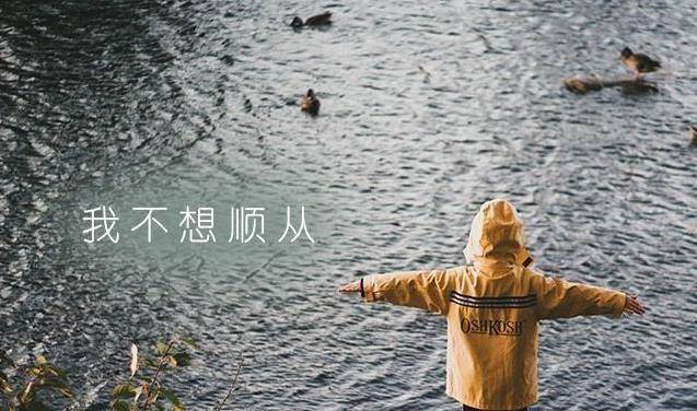 如何避免孩子成為討好型人格的人？家長一定要做好這3點