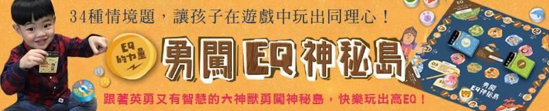 「恐嚇式」教養口頭禪，讓5歲前孩子缺乏安全感