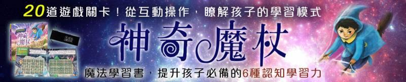 「恐嚇式」教養口頭禪，讓5歲前孩子缺乏安全感