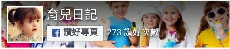 如果孩子正在上國小，這份資料務必收好，記熟吃透成績不下98