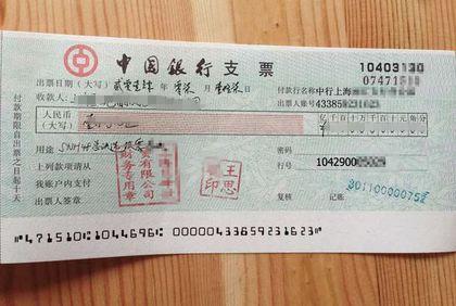 老闆2婚，門衛大爺含淚將1月生活費隨禮，打開回禮蒙了