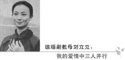 地表模範小三正宮！親如姐妹、互相扶持到老！