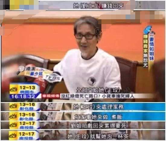 地表模範小三正宮！親如姐妹、互相扶持到老！
