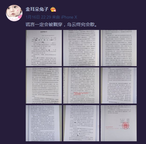 王寶強槓上出軌老婆，爭「9億財產」，結果法官竟然「這樣分」！