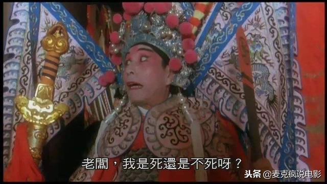 劉洵演技多厲害？喜劇功力不輸吳孟達，笑傲江湖系列裡一人演三角