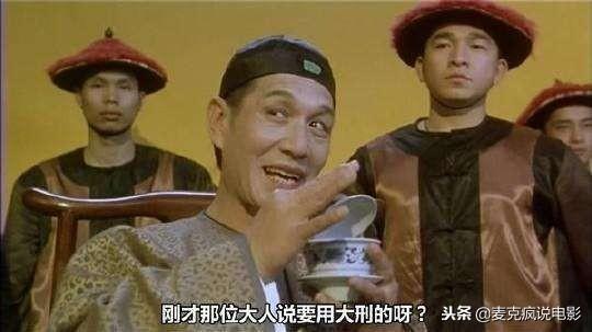 劉洵演技多厲害？喜劇功力不輸吳孟達，笑傲江湖系列裡一人演三角