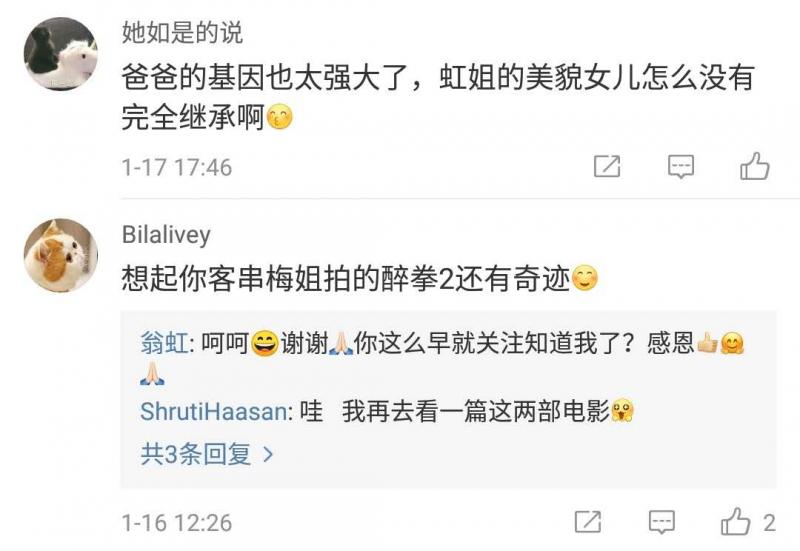 51歲翁虹曬一家三口親密合照，11歲女兒顏值與媽媽相差太大引網友驚訝 !