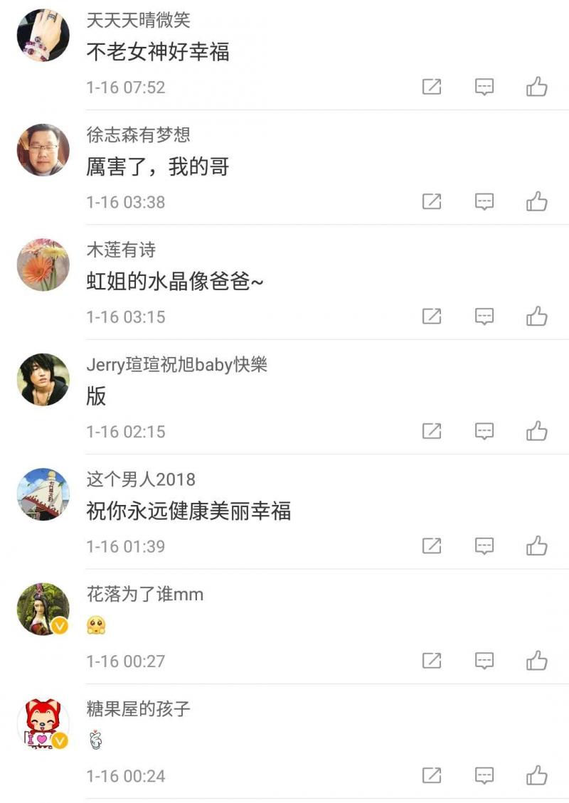 51歲翁虹曬一家三口親密合照，11歲女兒顏值與媽媽相差太大引網友驚訝 !