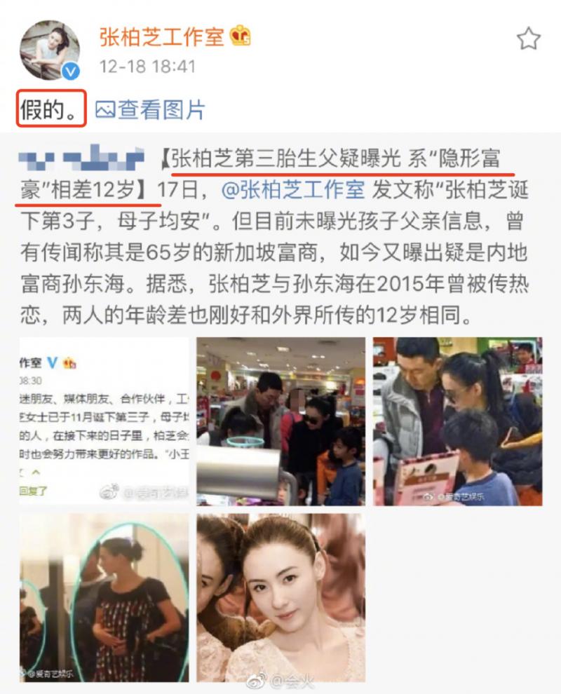 張柏芝被曝入駐價值7000萬豪宅？新房正裝修等待第三胎孩子生父團聚 ?