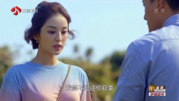 【穿衣還會看到兩點】新疆女神古力娜扎「不愛穿bra癖好」, 三部劇集都表露出來了！網友: 導演這樣也ok?