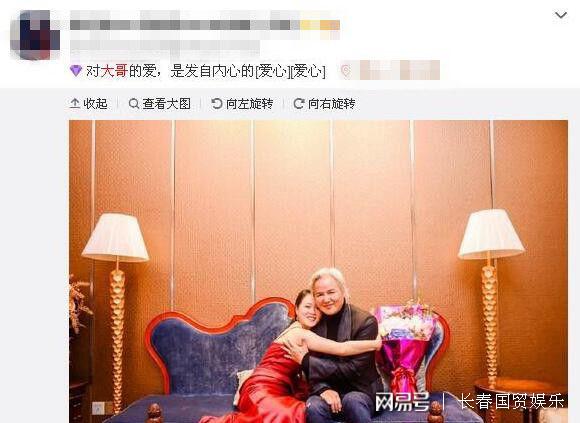 張庭老公與女子的親密合影照流出，稱「對大哥的愛是發自內心的。」