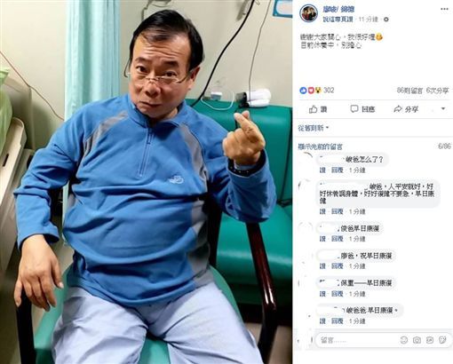 廖峻中風都「她」相救！女星還原真相 