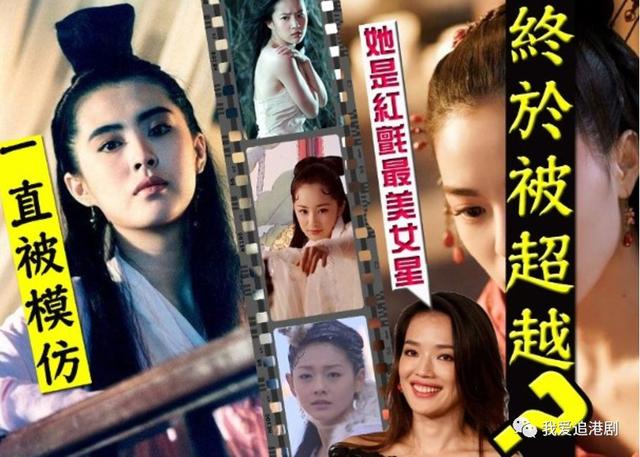 舒淇看好！網民激贊新聶小倩：媲美王祖賢