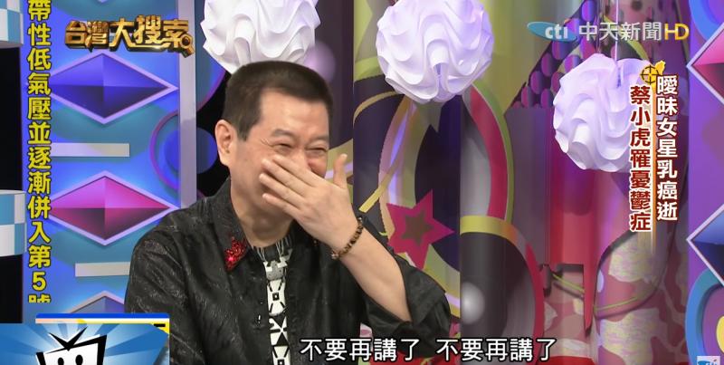 蔡小虎痛失2個摯愛…曾「沉迷柏青哥」輸千萬，與她病榻和解淚喊「還愛妳」現穩交3年女友不婚！