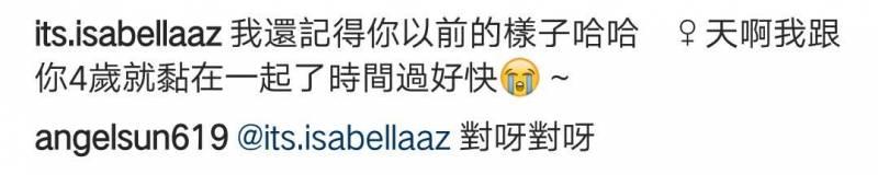 賈靜雯大女兒曬自己十年前後對比照，4歲的梧桐妹和咘咘一樣可愛！