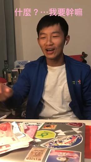 蔡昌憲當爸爸了！老婆玩猜字遊戲「我要當拔比」讓他傻住，下一秒「感動表情超複雜」：真的假的啦！