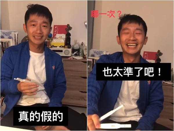 蔡昌憲當爸爸了！老婆玩猜字遊戲「我要當拔比」讓他傻住，下一秒「感動表情超複雜」：真的假的啦！