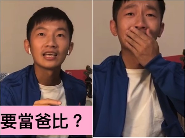 蔡昌憲當爸爸了！老婆玩猜字遊戲「我要當拔比」讓他傻住，下一秒「感動表情超複雜」：真的假的啦！