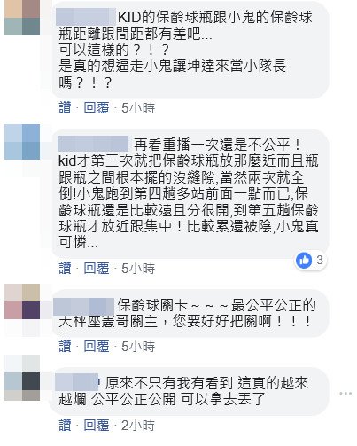 《玩很大》驚傳出招「逼走主持人小鬼」　觀眾抓包「在遊戲動手腳」吳宗憲坦言：他真的很笨