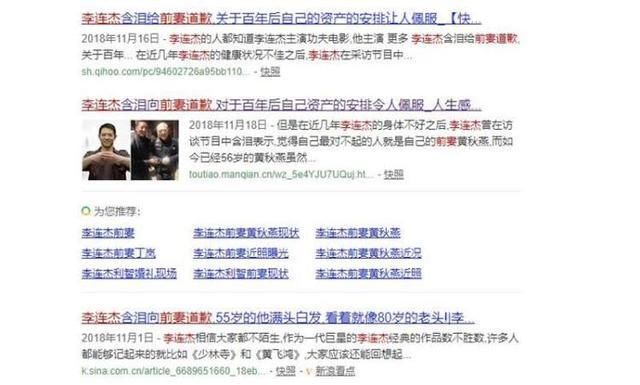 生兩個女兒仍不敵「真愛」，被李連杰拋棄後，她活得更幸福