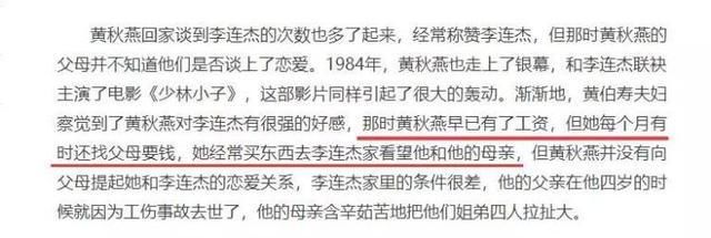 生兩個女兒仍不敵「真愛」，被李連杰拋棄後，她活得更幸福
