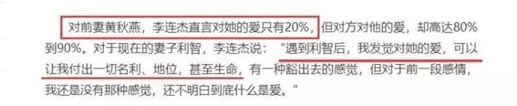 生兩個女兒仍不敵「真愛」，被李連杰拋棄後，她活得更幸福