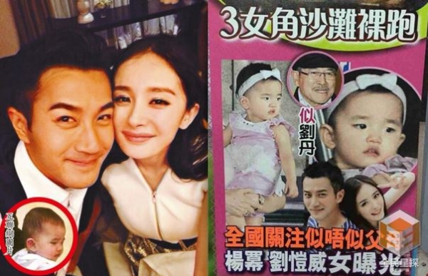 楊冪劉愷威離婚！但鐵證曝光女兒不是親生！？