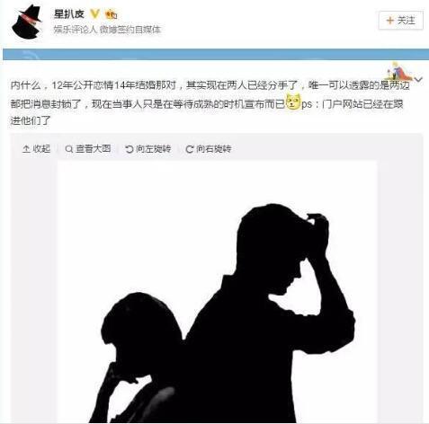 楊冪劉愷威離婚！但鐵證曝光女兒不是親生！？