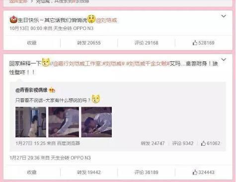 楊冪劉愷威離婚！但鐵證曝光女兒不是親生！？