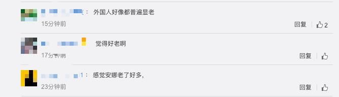 劉燁妻子帶大長腿諾一亮相，網友卻發現安娜老了