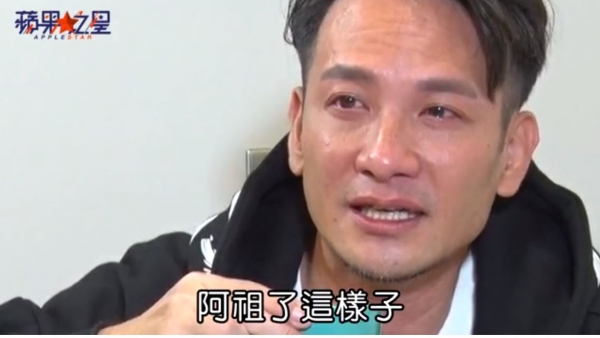 兒子過動、自己失智！高山峰崩潰「快活不下去...」老婆一句話讓他重拾生活希望！