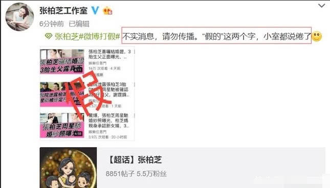 小王子生父傳了一個又一個，張柏芝終於無奈回應，網友：意料之中