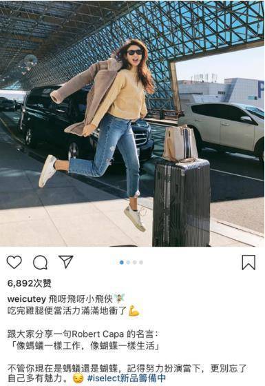 賴弘國阿嬌大婚，前妻發文：別忘了自己多有魅力，引網友猜想