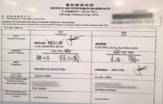 賴弘國阿嬌大婚，前妻發文：別忘了自己多有魅力，引網友猜想
