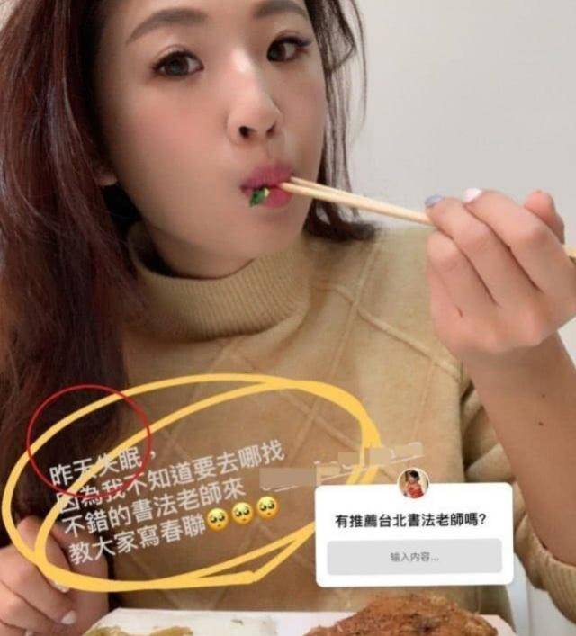 賴弘國阿嬌大婚，前妻發文：別忘了自己多有魅力，引網友猜想
