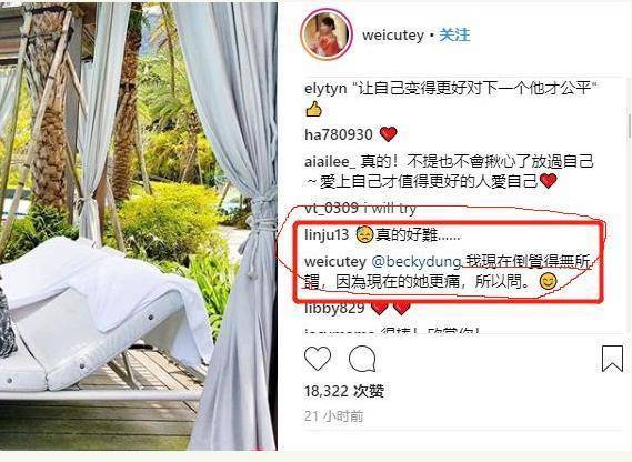 賴弘國阿嬌大婚，前妻發文：別忘了自己多有魅力，引網友猜想
