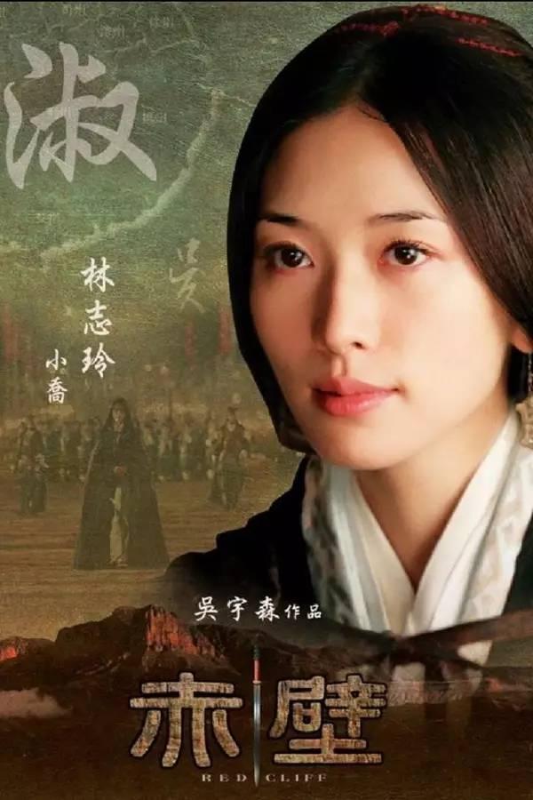 隱瞞了12年，44歲林志玲坦言：就算不嫁言承旭，人生一樣【沒在怕】的