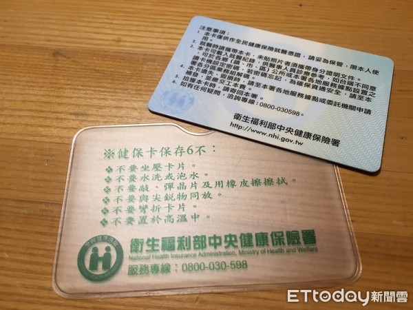 一出國就停保！旅外國人回台「爽用健保2.8億元」，健保署宣布「決定出新招對付」要遏止歪風！ 