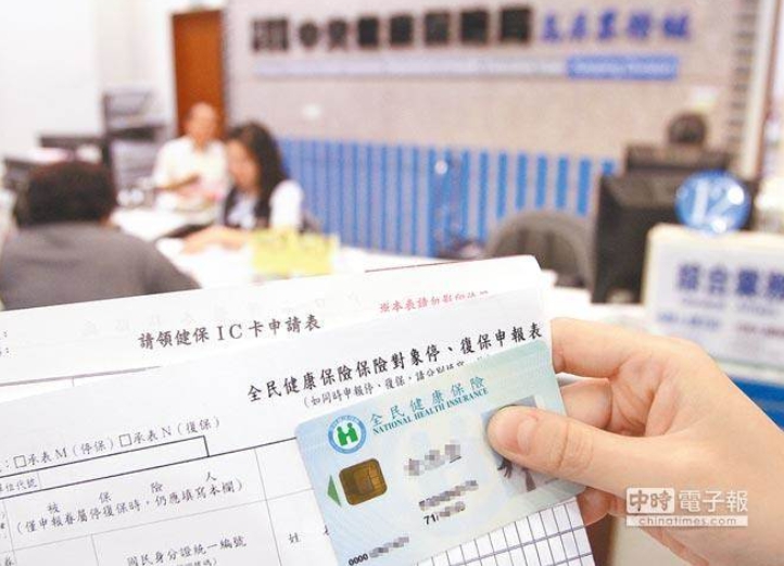一出國就停保！旅外國人回台「爽用健保2.8億元」，健保署宣布「決定出新招對付」要遏止歪風！ 