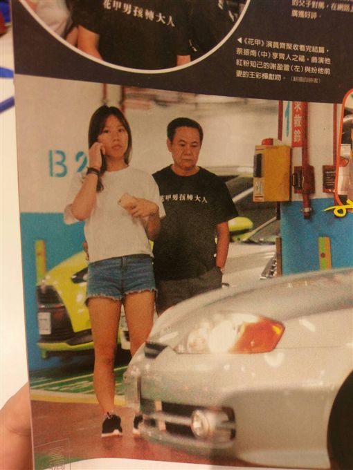3年前悄再婚！ 蔡振南妻曝光「原來是她」 交往20年不吵架 霸氣喊「結婚吧」：該給她保障了 